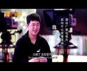 湖南国际频道 Hunan TV InternationalOfficial Channel
