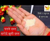 Geetakinnu Recipes Hindi