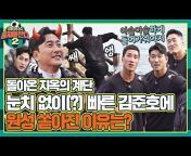 JTBC Entertainment