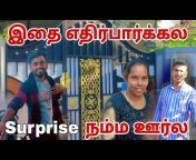 Pk vlogs Tamil