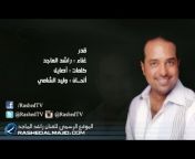 Rashed AlMajid &#124; راشد الماجد