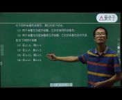 Chinese Olympiad Courses Sharing