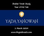 Yada Yahowah