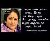Madurai Raja You Tube Channel