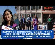 Boston Asian Radio u0026 TV 波士顿中文广播电视台