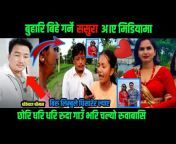 Hit tv Nepal