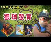 遊兔啵 金雄KANEO VIDEO GAMING