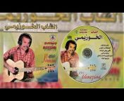 Khozymi Music Collection الشاب خزيمي