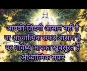 ShyaamPriya - The Spiritual Journey
