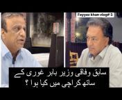 fayyaz khan vlogs