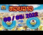 Laos VTY channel