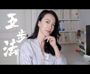Zoe的中文频道