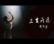 Yise 羅憶詩 Official