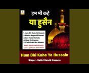 Sakhi Hamid Hussain - Topic