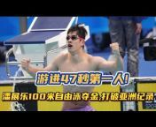 中国体育比赛传奇