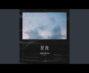 江冬香 - Topic