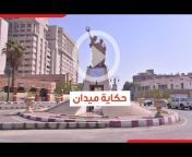 Akhbar El yom TV