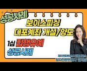 김서정형사전문변호사 야무진 변론