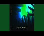 mononokø - Topic
