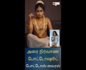 Viral Tamil Buzz