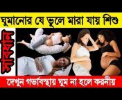 Health Tips 24h Bangla
