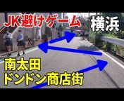 日本のお散歩【TAKE A WALK JAPAN】