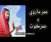 Sindhi Historica