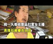 中国刑事记录