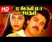 Universal Tamil Movies