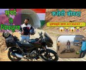 Maratha Traveller - Jay⚓