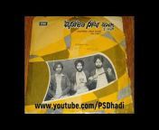 PSDhadi - Virasat E Dhadi Kala