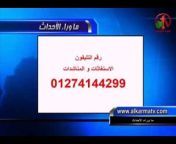 Alkarma TV قناة الكرمة