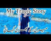 Pakistani Mom Uk Vlogs