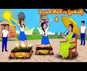 Stories Duniya - Telugu