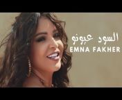 Emna Fakher