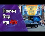 U BANGLA TV