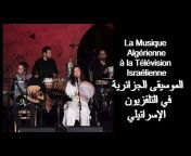 Rabnass Archives d&#39;Algérie2.0