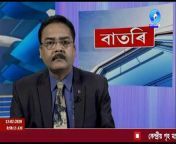 DD News Assamese