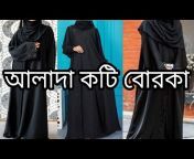 New collection in Bangladesh