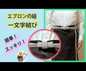結び方ナビ 〜 How to tie 〜