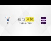 香港-专业海外华人推广代理商-google广告投放