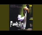 Fan Yuanyuan - Topic
