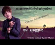 Khmer Musics