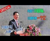 能量传播官方频道 NengLiang Media Official Channel