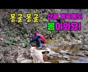 산골여자 Korean countryside life!
