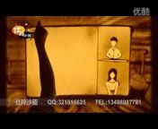 Youku-Tudou