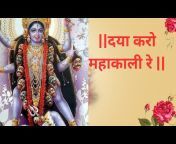 Satya Sanatan Bhakti Geet