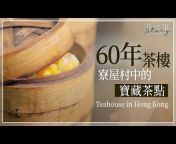 港故事 Hong Kong Story