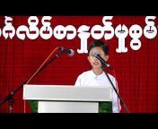 Myanmar School Education