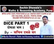 Sachin Dhawale&#39;s Maths and Reasoning Academy